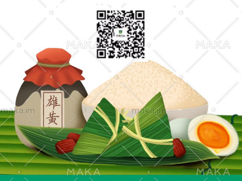 粽葉飄香，濃情端午 ——四川信泰物業(yè)關(guān)愛篇