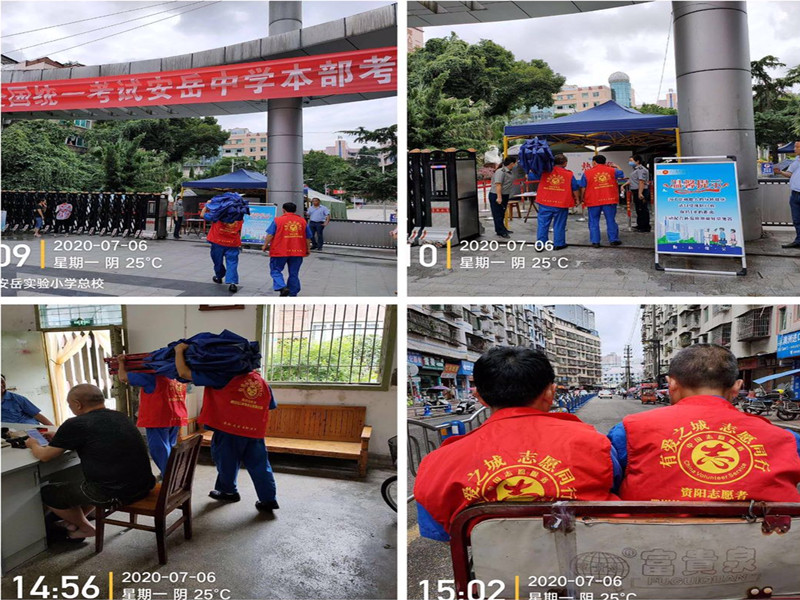 助力同行，信泰為考生加油！