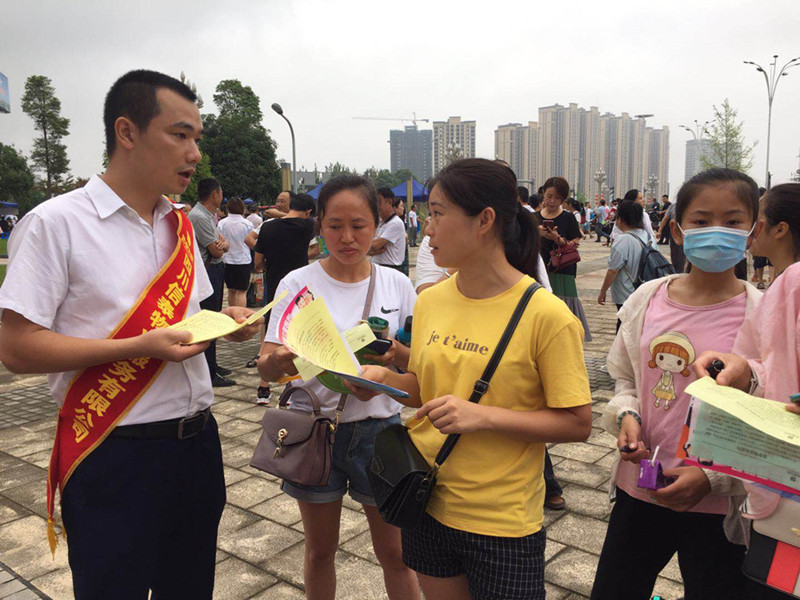 就業(yè)扶貧，信泰先行——2020年民營企業(yè)專場招聘會