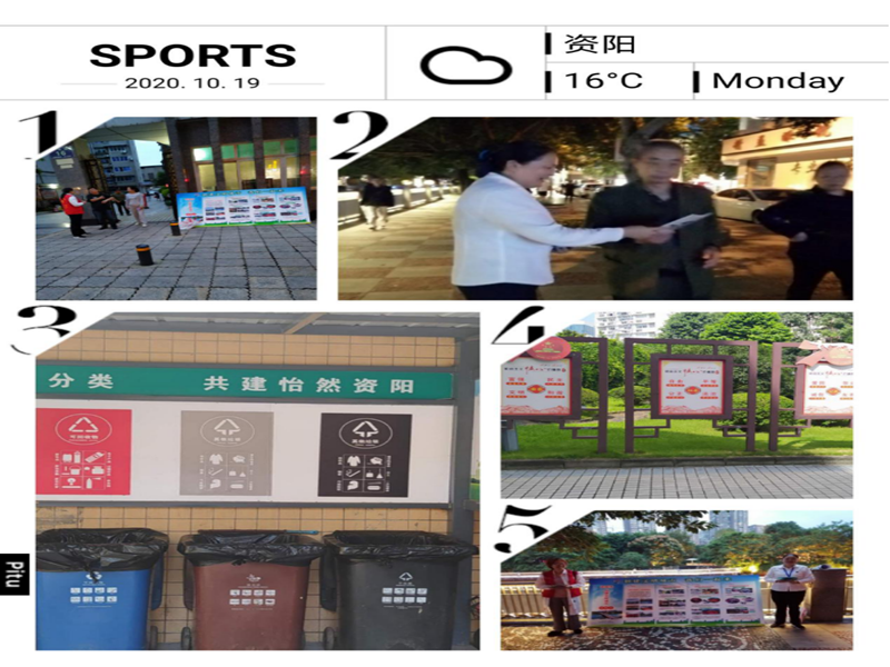 圖片關鍵詞