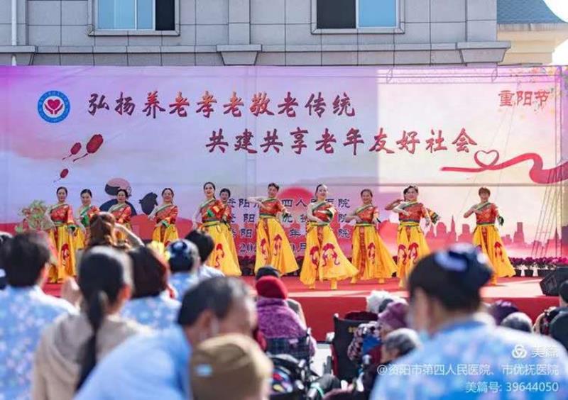 最美重陽，讓愛飛翔——記四川信泰物業(yè)攜手開展重陽敬老活動(dòng)