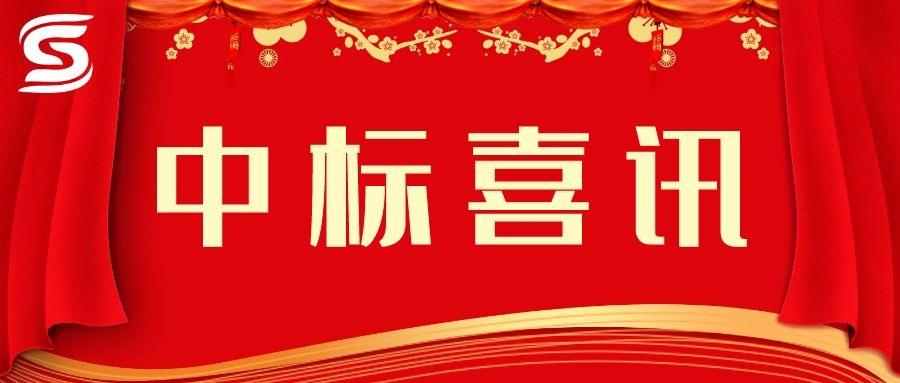 賀！賀！賀！市場外拓再創(chuàng)佳績——四川信泰物業(yè)連中兩標(biāo)