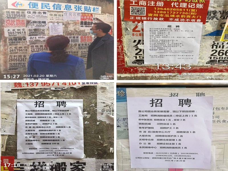 圖片關鍵詞