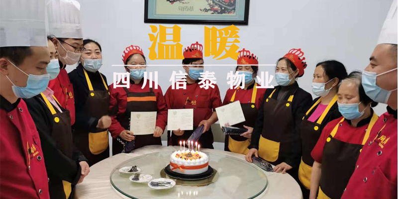 歲滿今朝，人間燈火闌珊皆是你