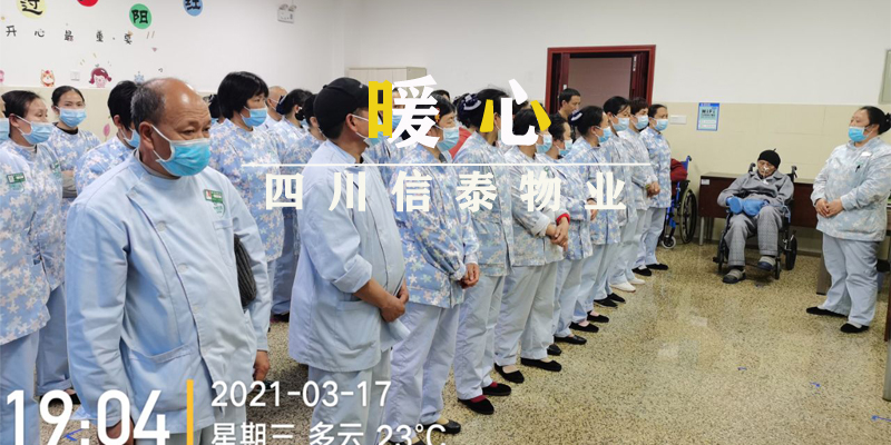 在夕陽(yáng)的晚風(fēng)里，我將與你同行