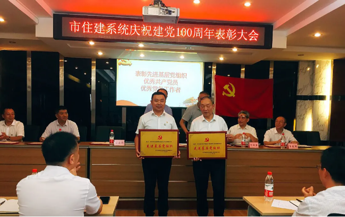 祝賀！中共四川信泰物業(yè)服務(wù)公司支部委員會再獲殊榮