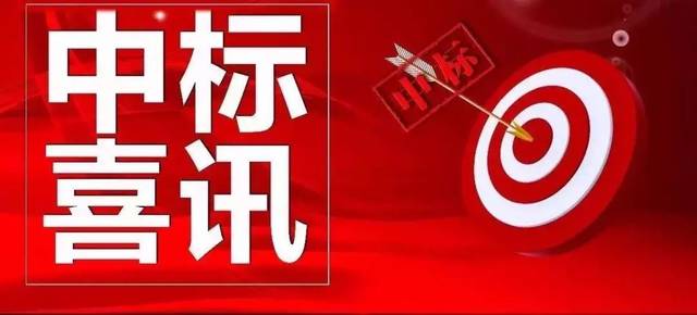 賀！市場外拓再創(chuàng)佳績——四川信泰物業(yè)連中新標(biāo)
