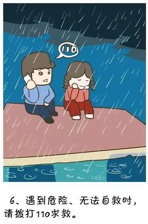 圖片關鍵詞