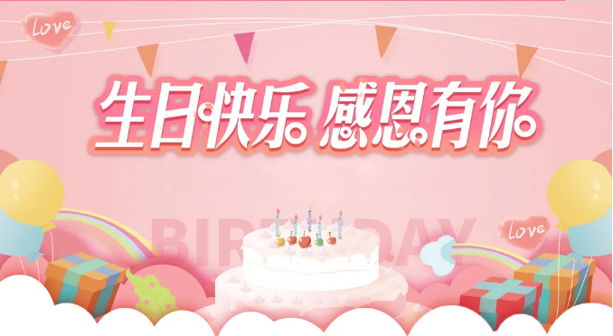 時(shí)光荏苒，我們在一起