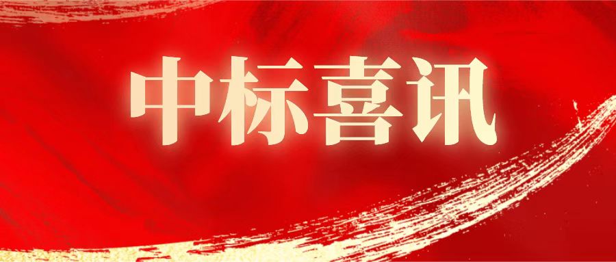 奮力拼搏創(chuàng)佳績(jī) 勇奪首季開(kāi)門紅